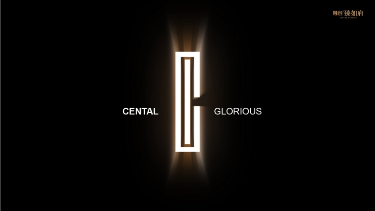 融创臻如府视觉VI提报_第3页