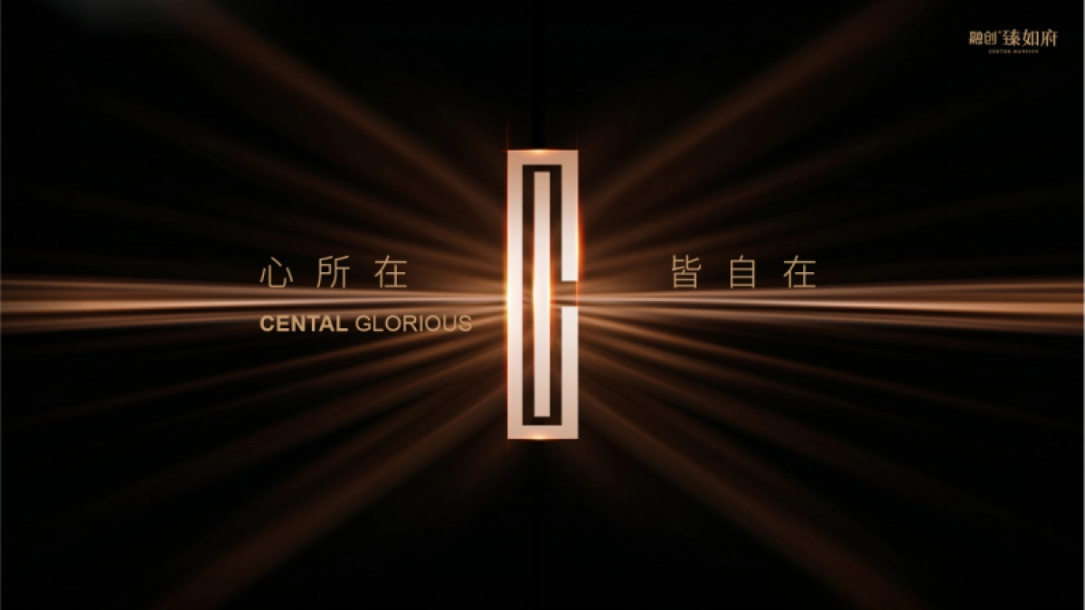 融创臻如府视觉VI提报_第6页