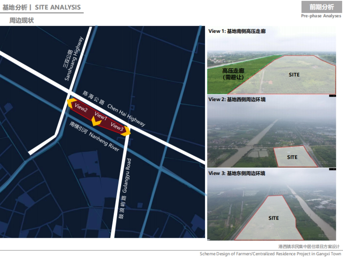 上海乡村振兴设计崇明站大赛港西镇农民集中居住项目（天华）_第9页