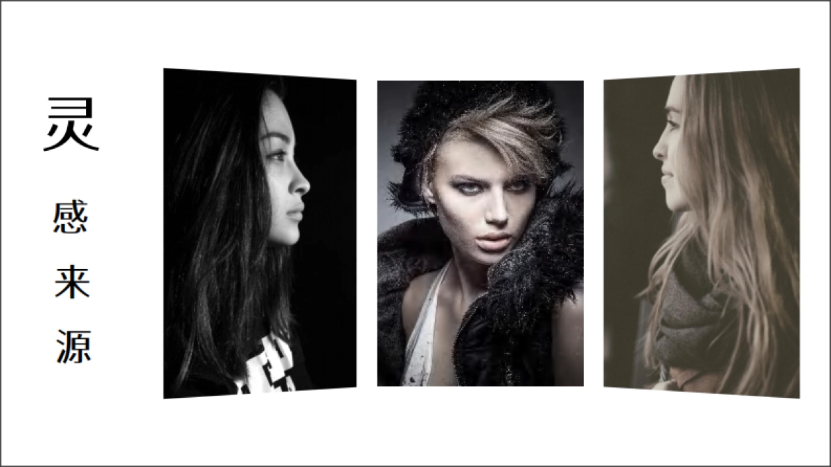 时尚内衣设计之红与黑_第5页