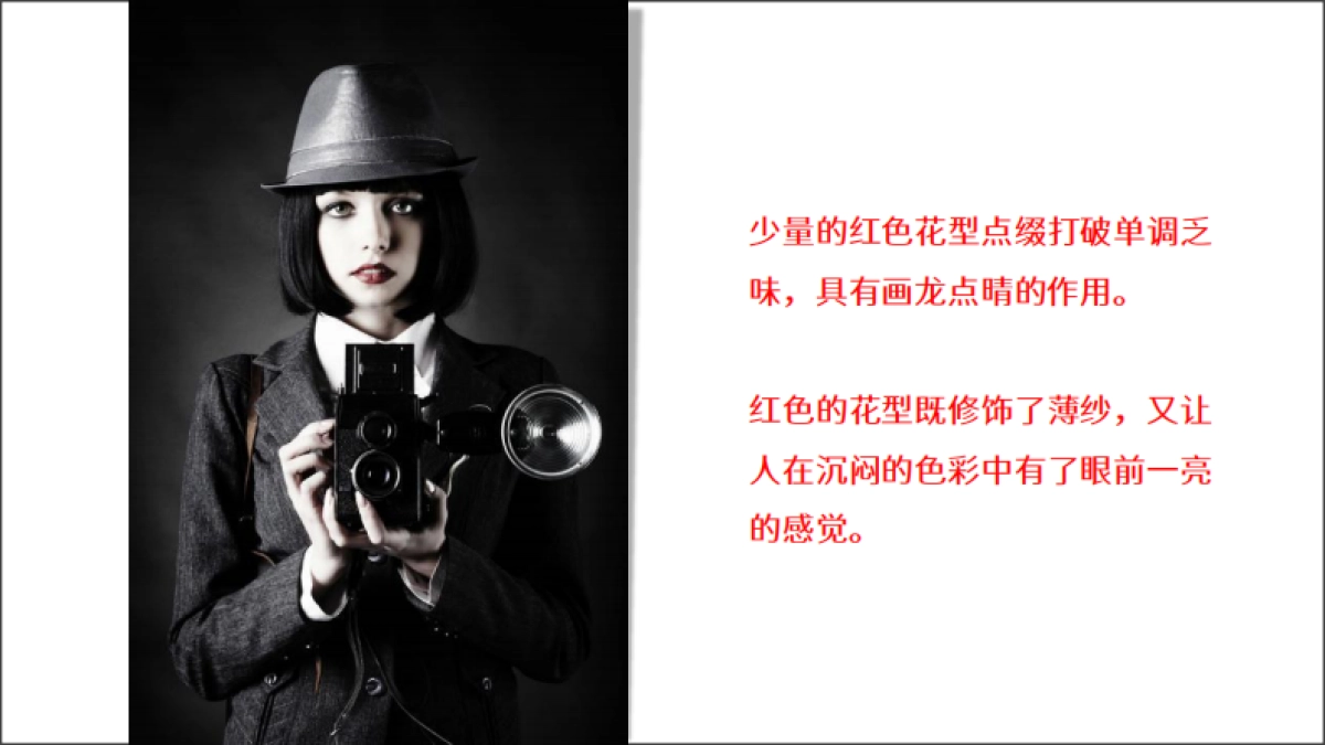 时尚内衣设计之红与黑_第9页