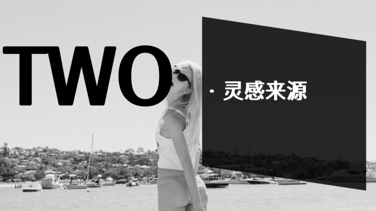 时尚内衣设计之惊鸿一面_第7页