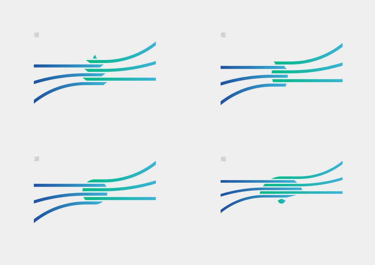 双江湖集团品牌形象VI_第7页