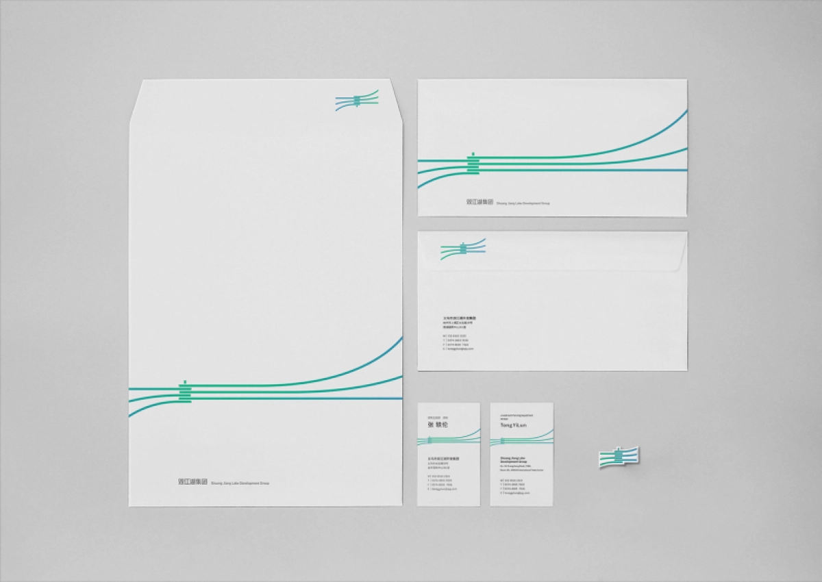 双江湖集团品牌形象VI_第9页