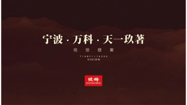 天一玖著视觉VI