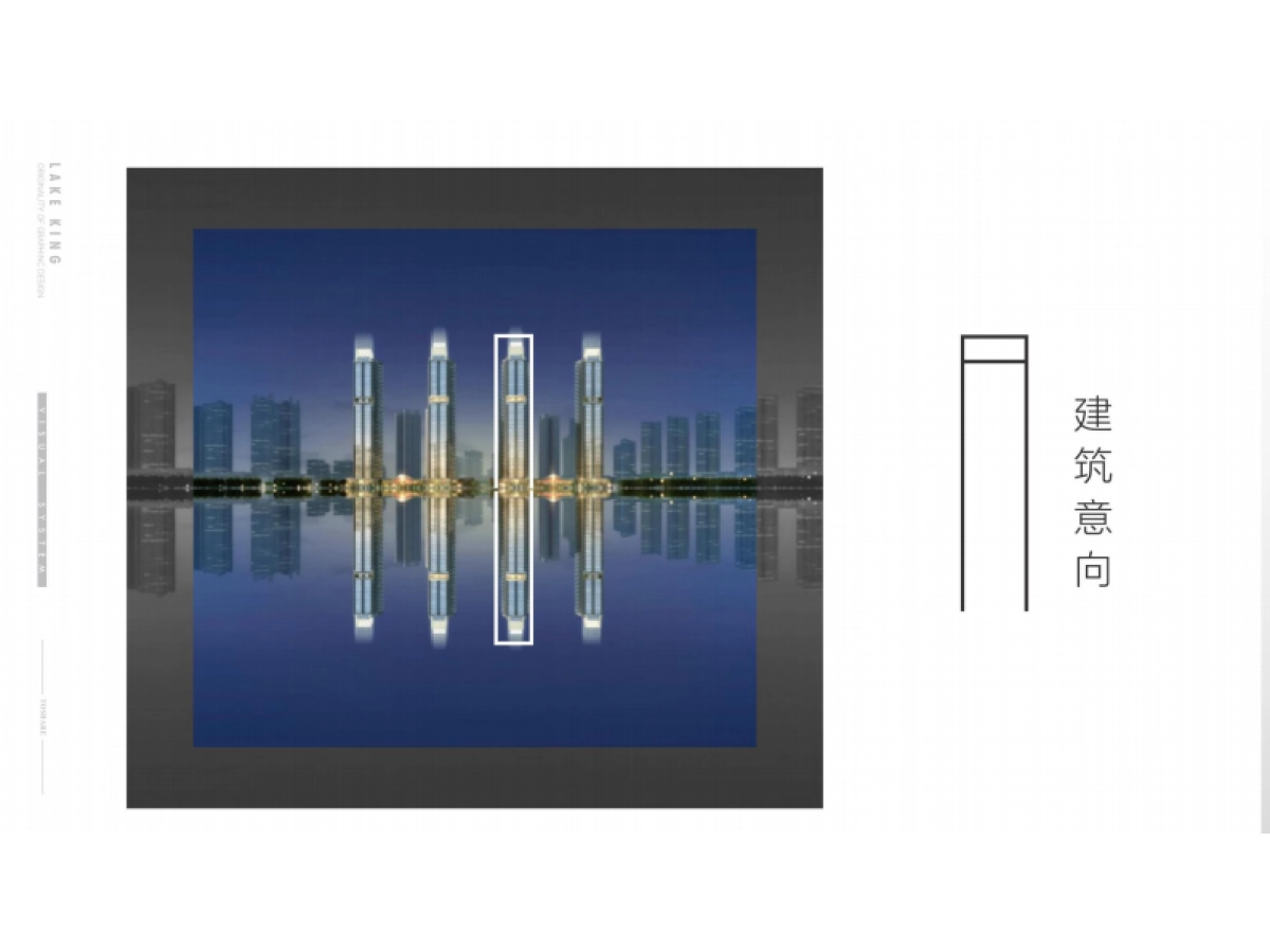 同森锦樾视觉VI_第8页