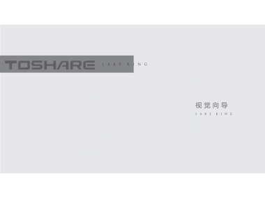 同森锦樾视觉VI