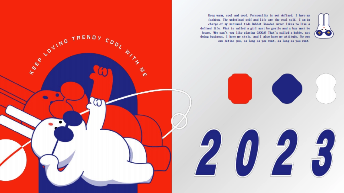 兔年春节美陈包装设计方案_第6页