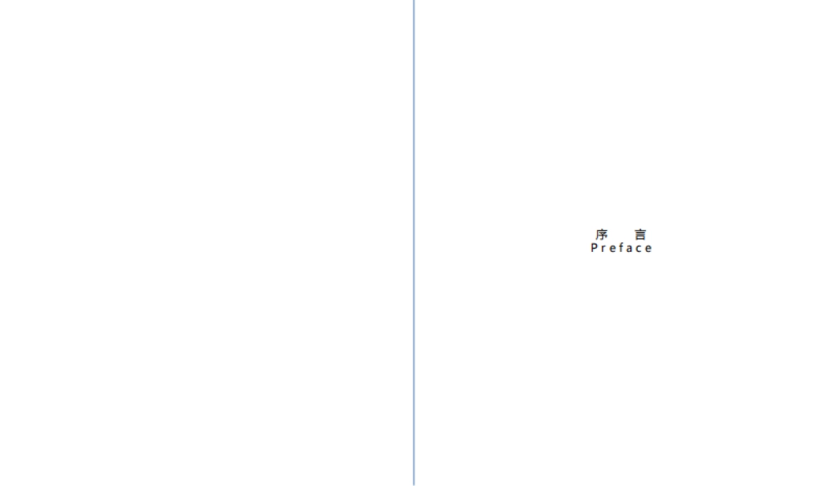 万科设计标准化、技术标准化、管理标准化手册 （上）_第3页