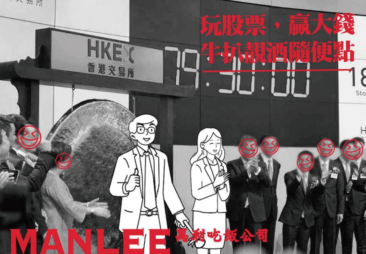 万利吃饭公司黄金大茶饭广东港式奶茶餐饮品牌设计方案_第10页