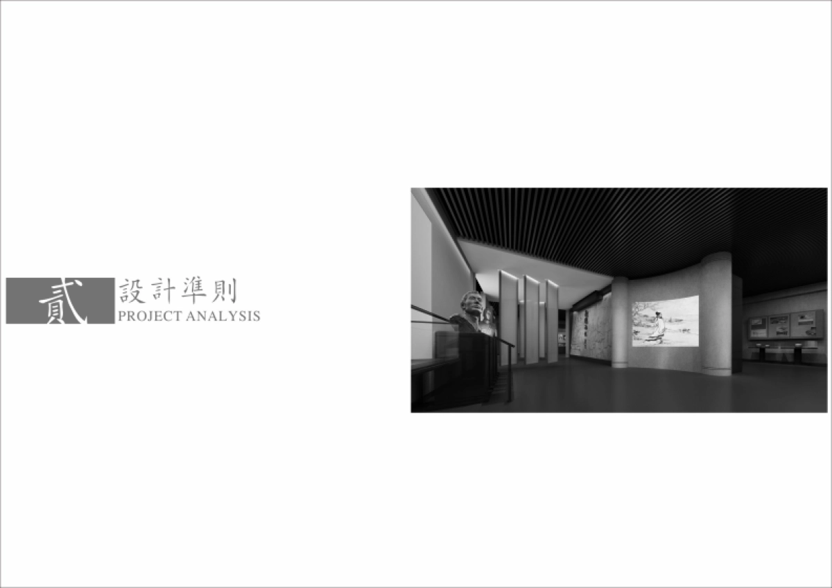 文旅博物馆项目导视标视设计规划方案_第6页