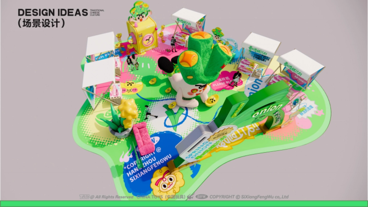 向钱葱春日葱植计划春季美陈包装设计方案_第10页