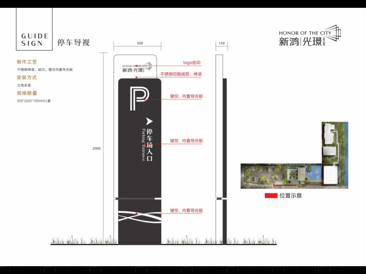新鸿VI标识系统设计_第3页