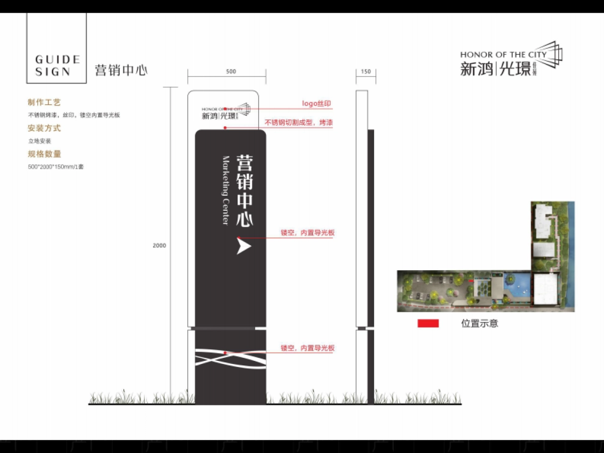 新鸿VI标识系统设计_第4页