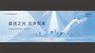 新希望 云澜东方视觉提报