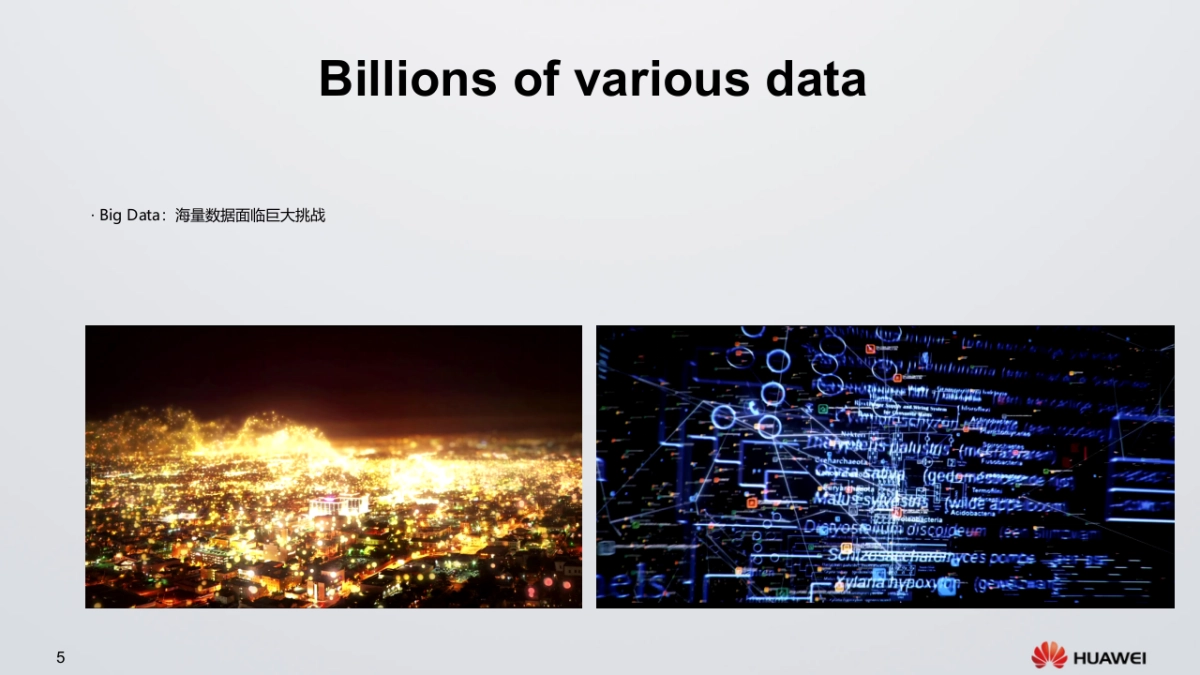 华为Huawei DaaS Video Script_第5页