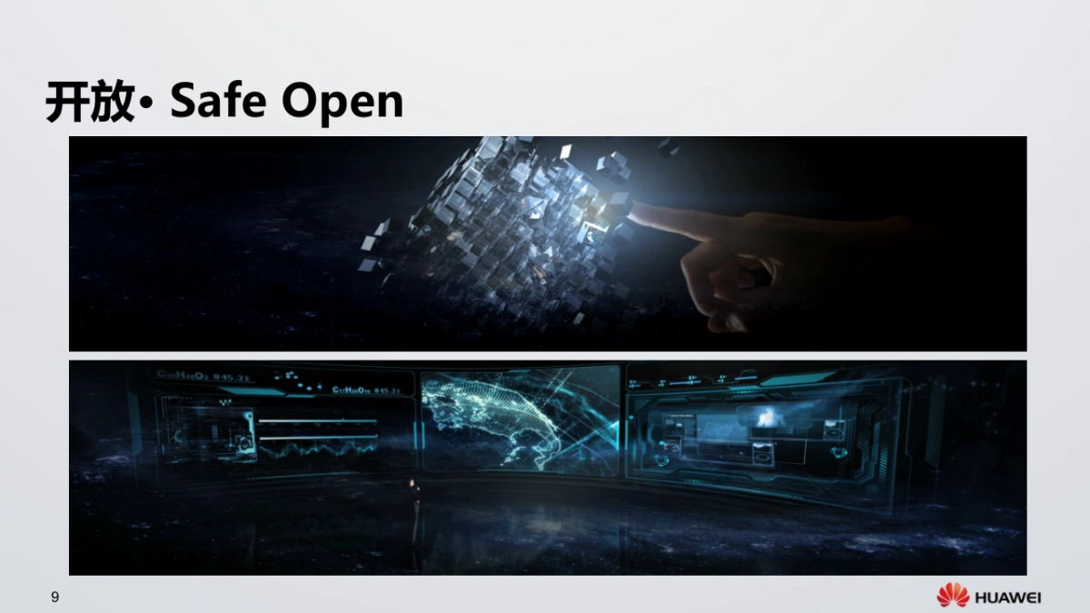 华为Huawei DaaS Video Script_第9页