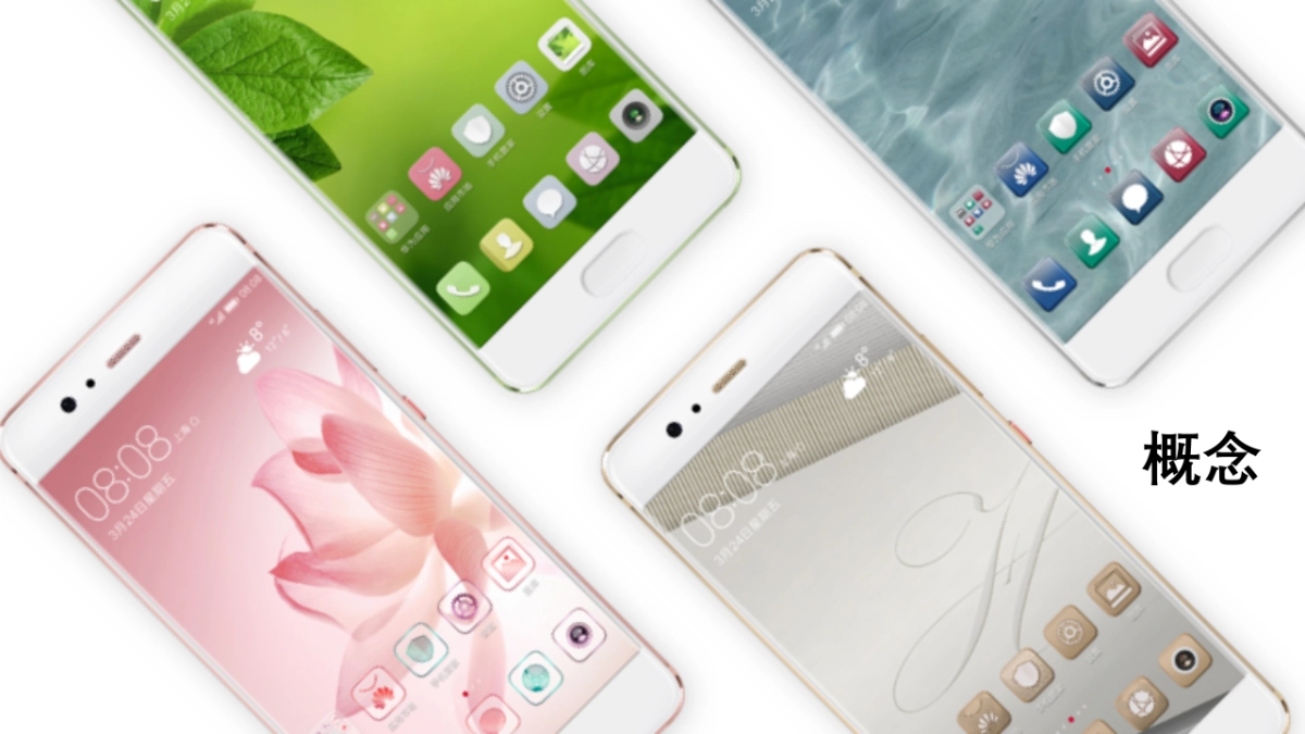 华为主题设计师峰会概念稿_第3页