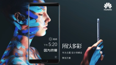 华为主题设计师峰会概念稿