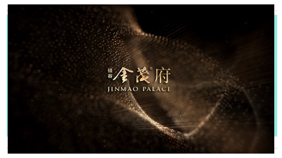 金茂府科技城视觉VI_第10页