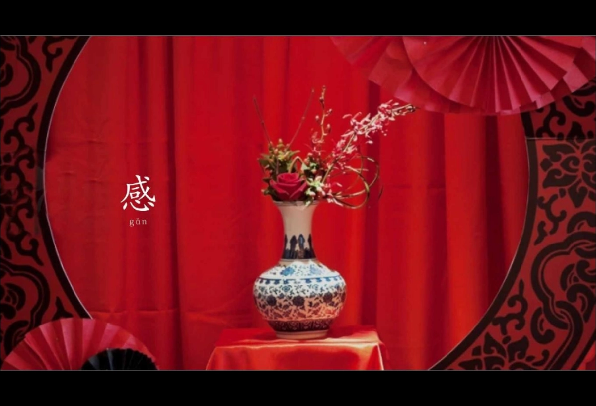 金尊府视觉VI_第5页