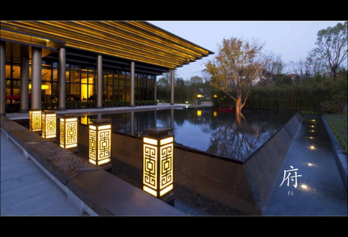 金尊府视觉VI_第6页