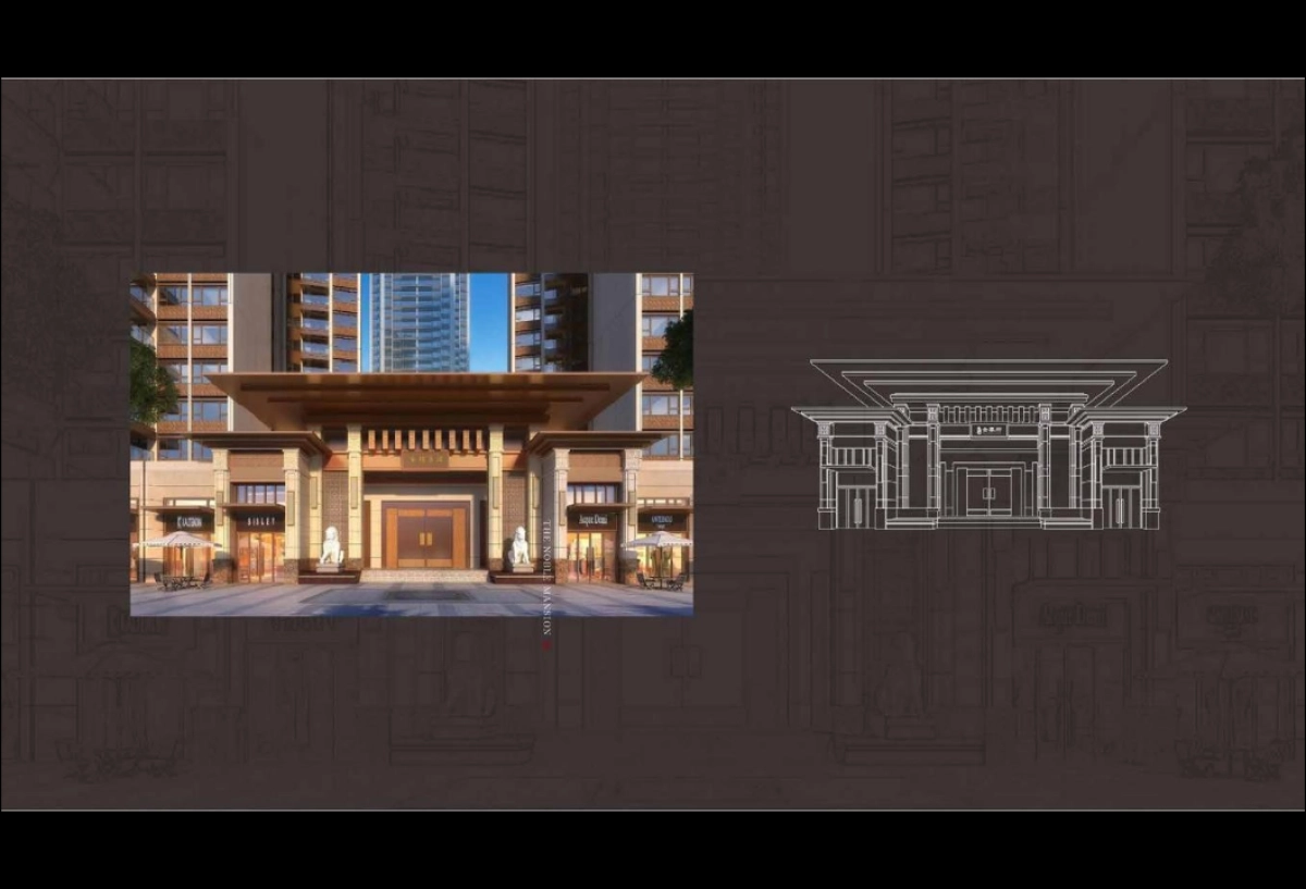 金尊府视觉VI_第7页