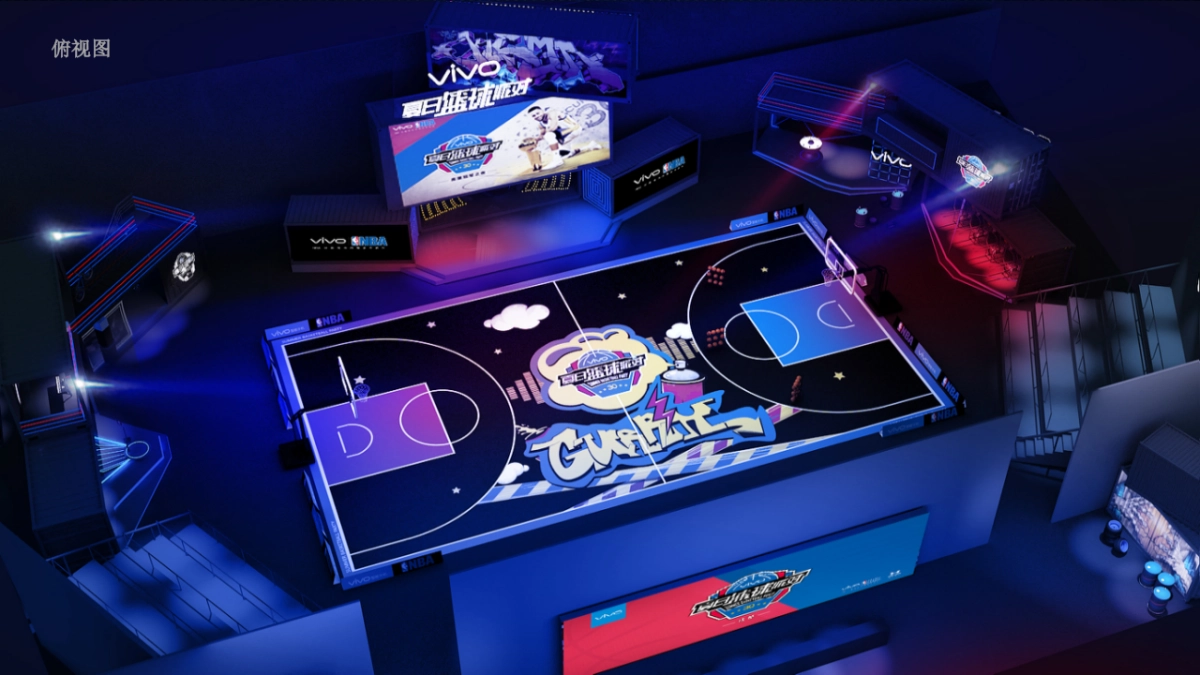 跨界营销-vivo x NBA库里成都行方案_第9页