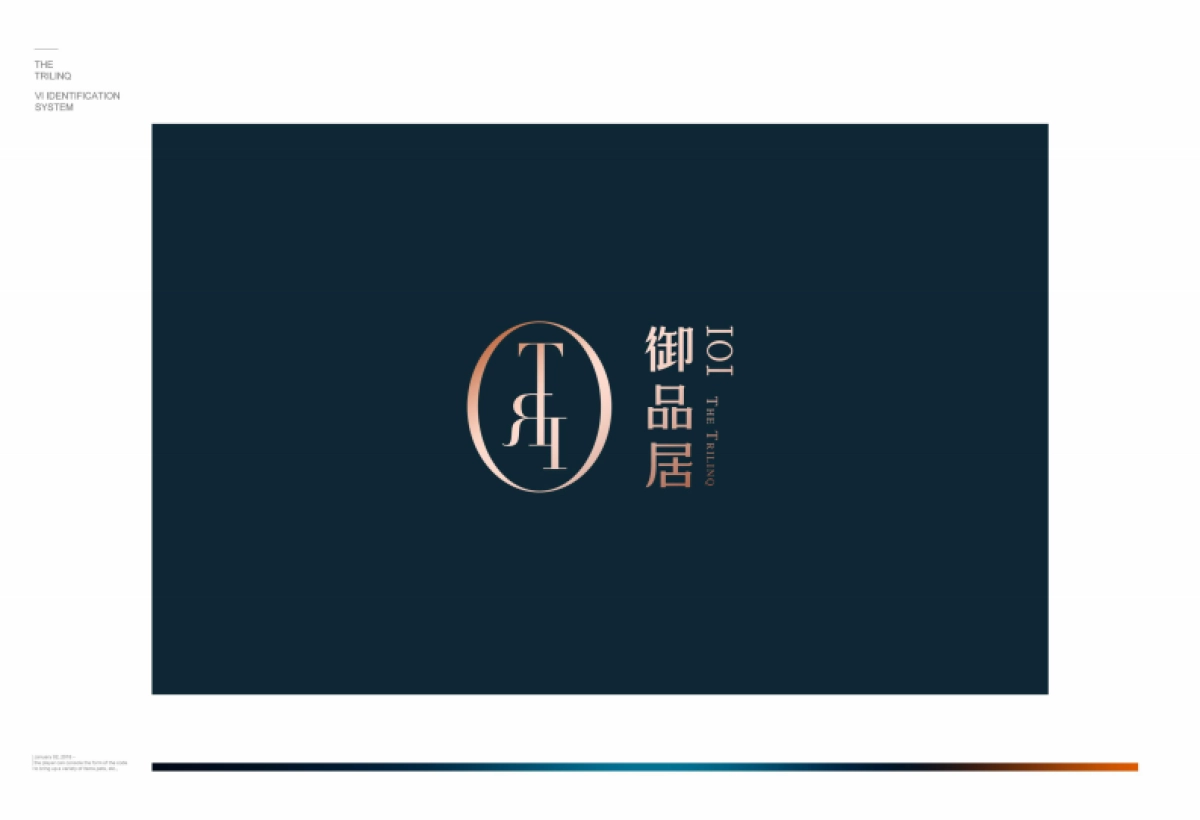 御品居视觉VI_第3页