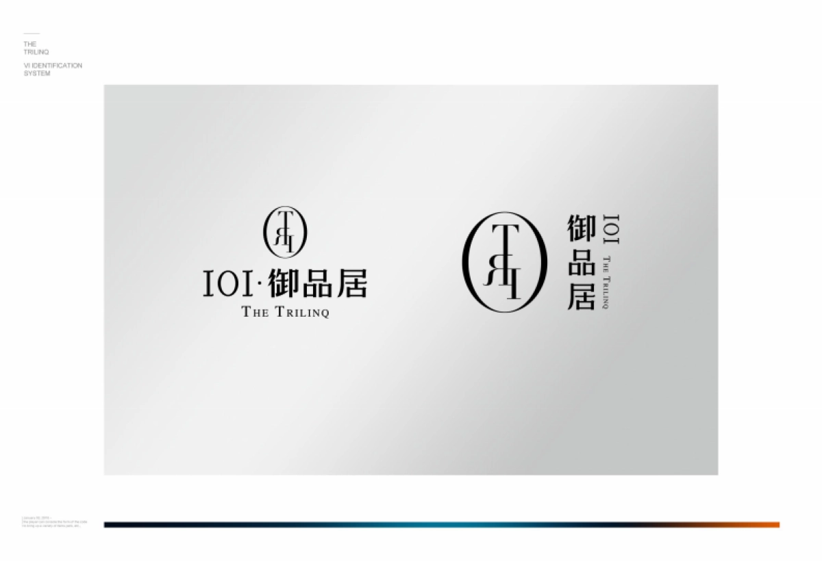 御品居视觉VI_第4页