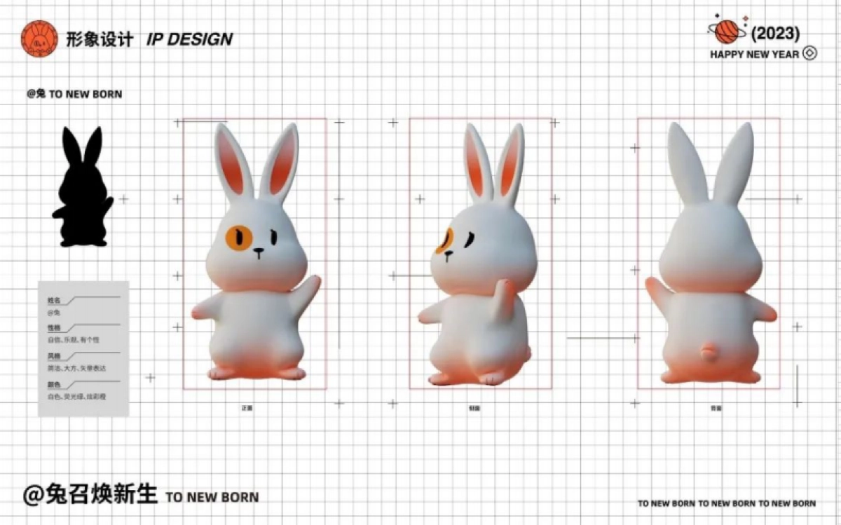 召焕新生兔年圣诞新年美陈包装设计方案-49P_第3页