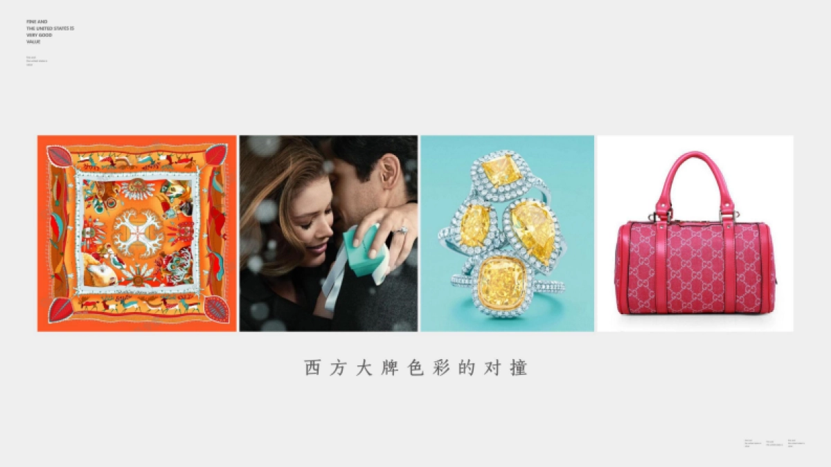 中梁壹号院视觉VI_第8页