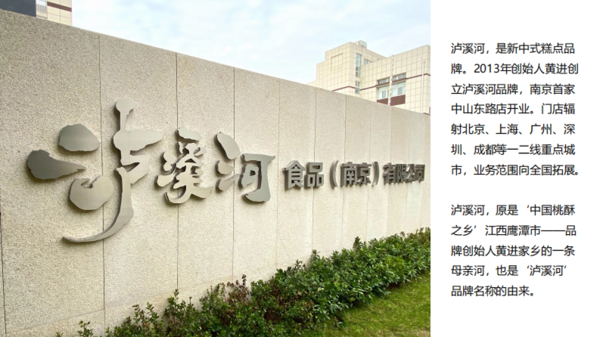 中秋国潮糕点品牌包装设计全案_第3页