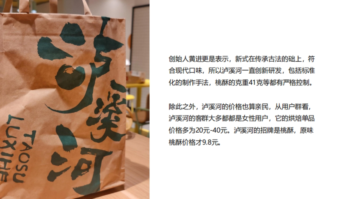 中秋国潮糕点品牌包装设计全案_第9页