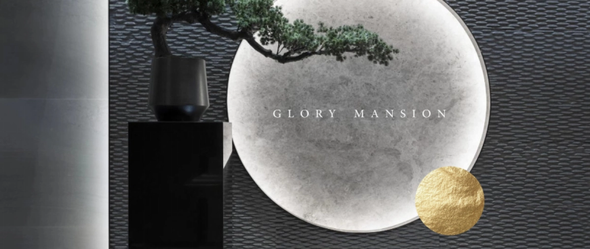 中式-臻和府视觉提报_第7页