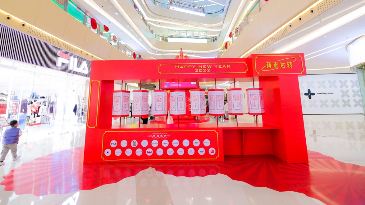 210+新年氛围包装美陈高清素材灵感合集方案_第3页