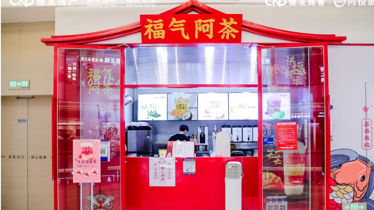 210+新年氛围包装美陈高清素材灵感合集方案_第7页