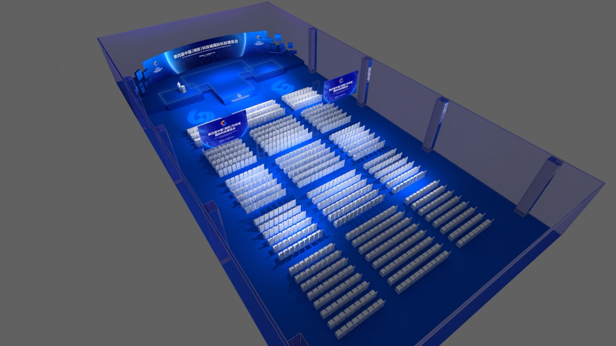 2017第四届绵阳科技城国际科技博览会策划设计方案_第7页