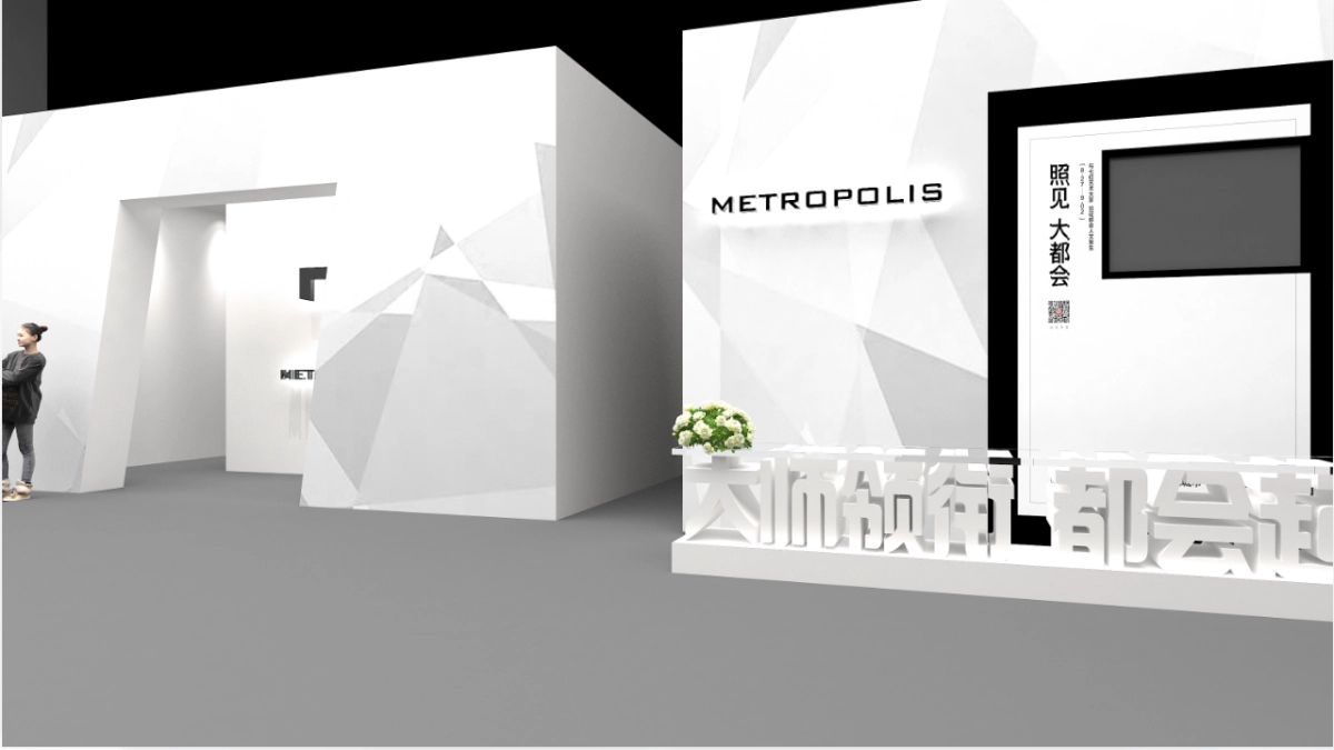 2017七日发生文化艺术展包装方案_第3页