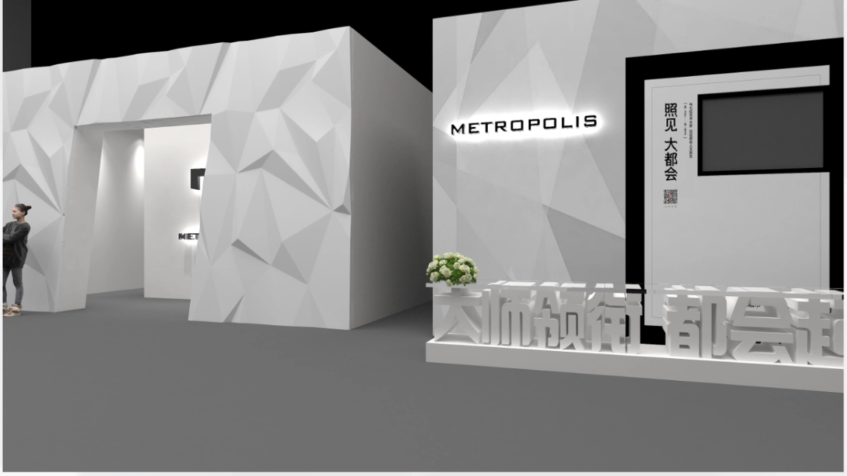 2017七日发生文化艺术展包装方案_第4页