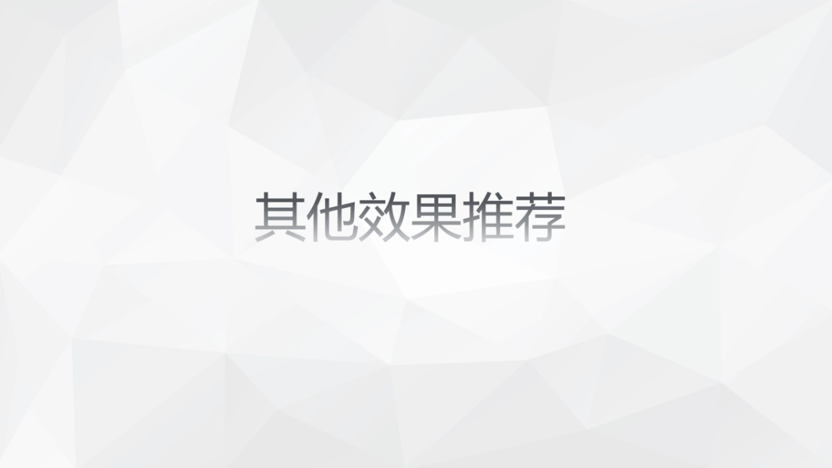 2017七日发生文化艺术展包装方案_第6页
