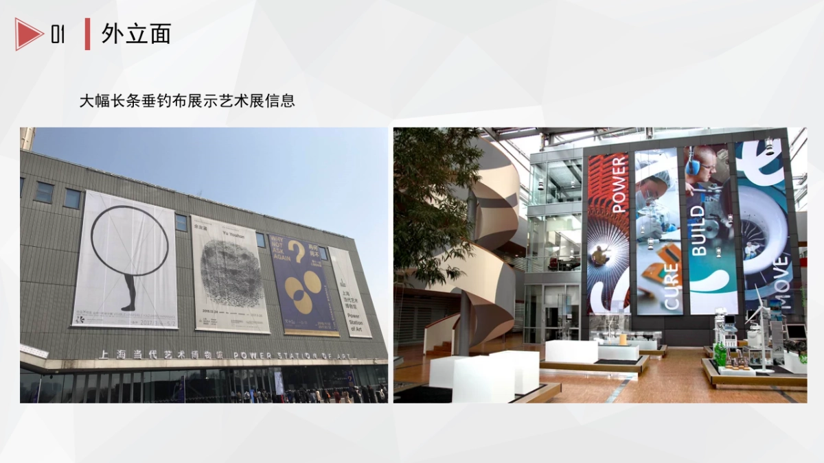 2017七日发生文化艺术展包装方案_第9页