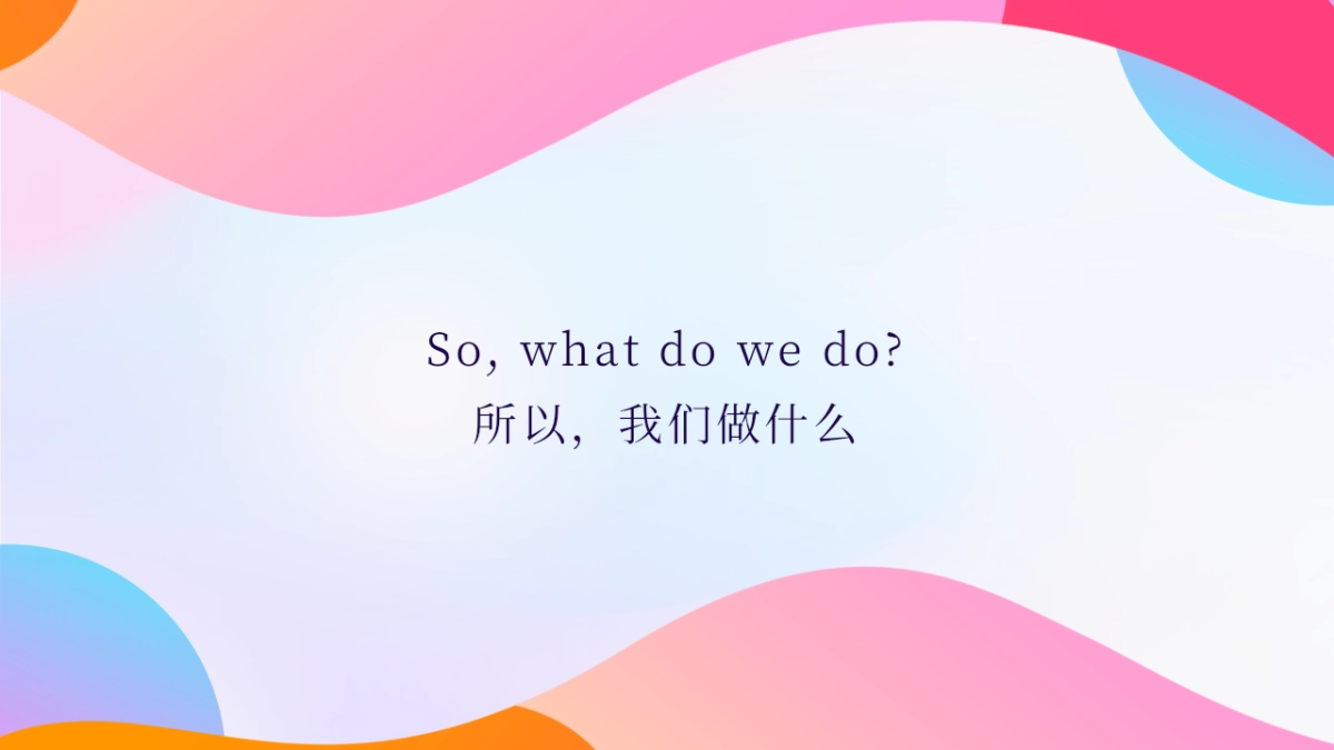 2019亿利生态岛营销中心包装方案_第7页
