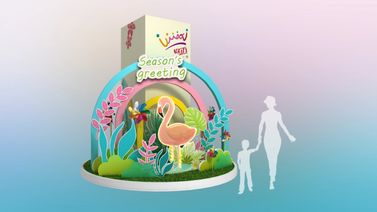 2020春季花艺绿植堆头美陈氛围包装_第5页