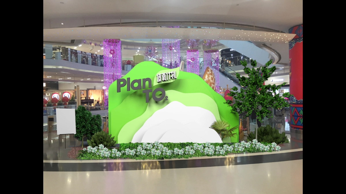 2020春季花艺绿植堆头美陈氛围包装_第7页