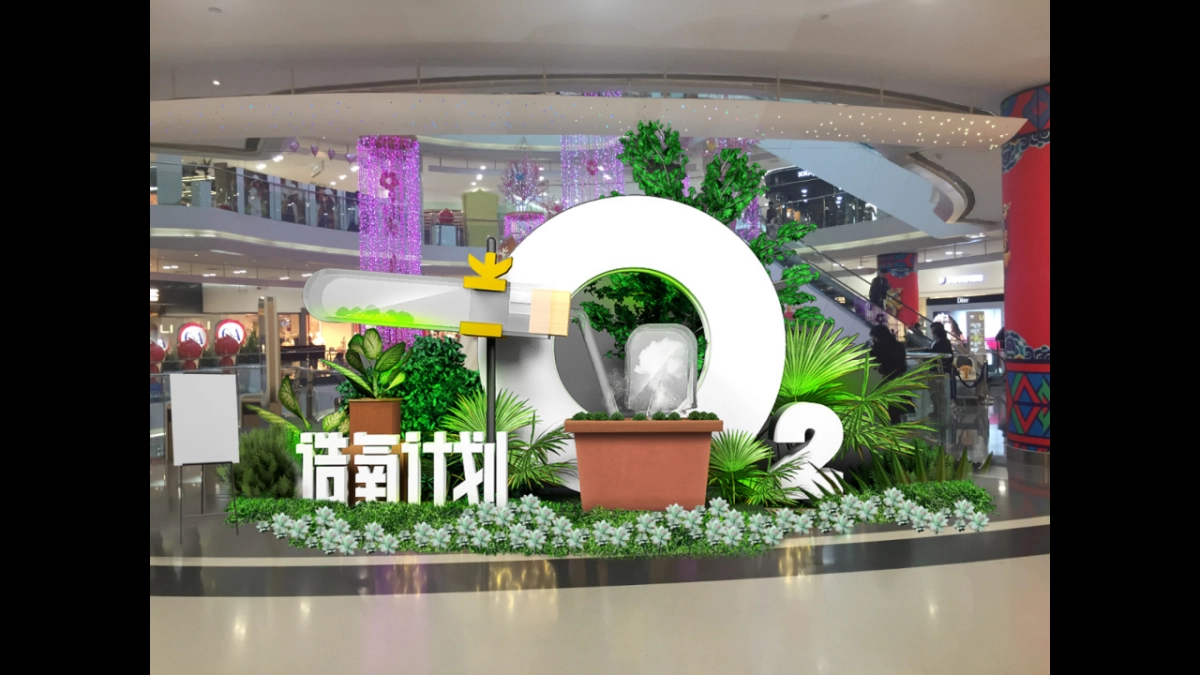 2020春季花艺绿植堆头美陈氛围包装_第8页