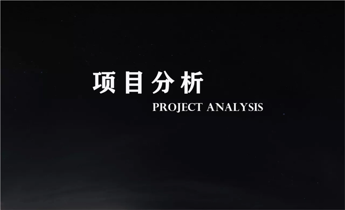 2021南昌新建中心夜经济策划设计方案_第3页