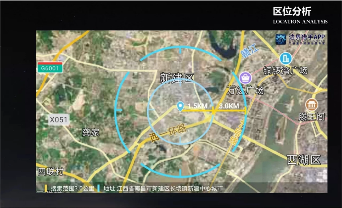 2021南昌新建中心夜经济策划设计方案_第4页