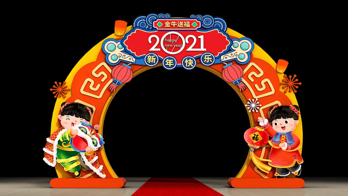 2021商业地产“金牛贺新春”包装方案_第10页