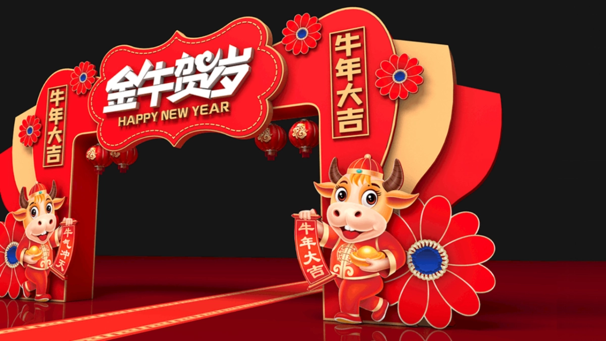 2021商业地产“金牛贺新春”包装方案_第4页